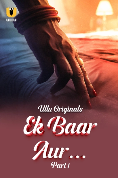 Ek Baar Aur