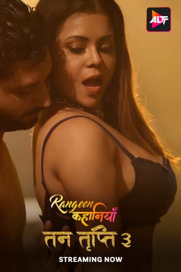 Rangeen Kahaniyan Tan Tripti 2024 S10 Hindi Alt WEB DL H264 AAC 1080p 720p 480p ESu