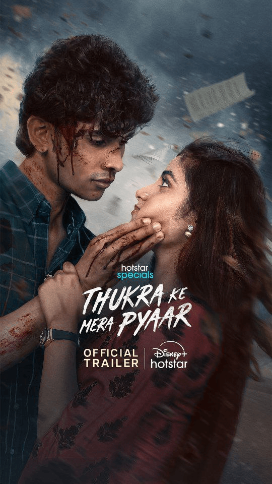 Thukra ke mera pyaar p2
