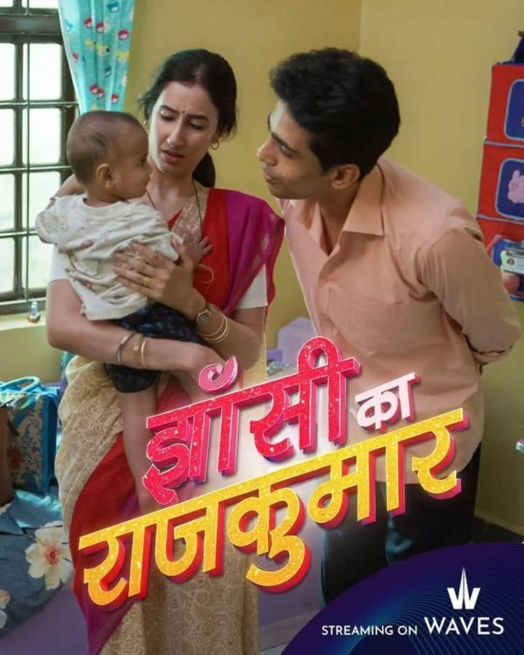 Jhansi Ka Rajkumar 2024