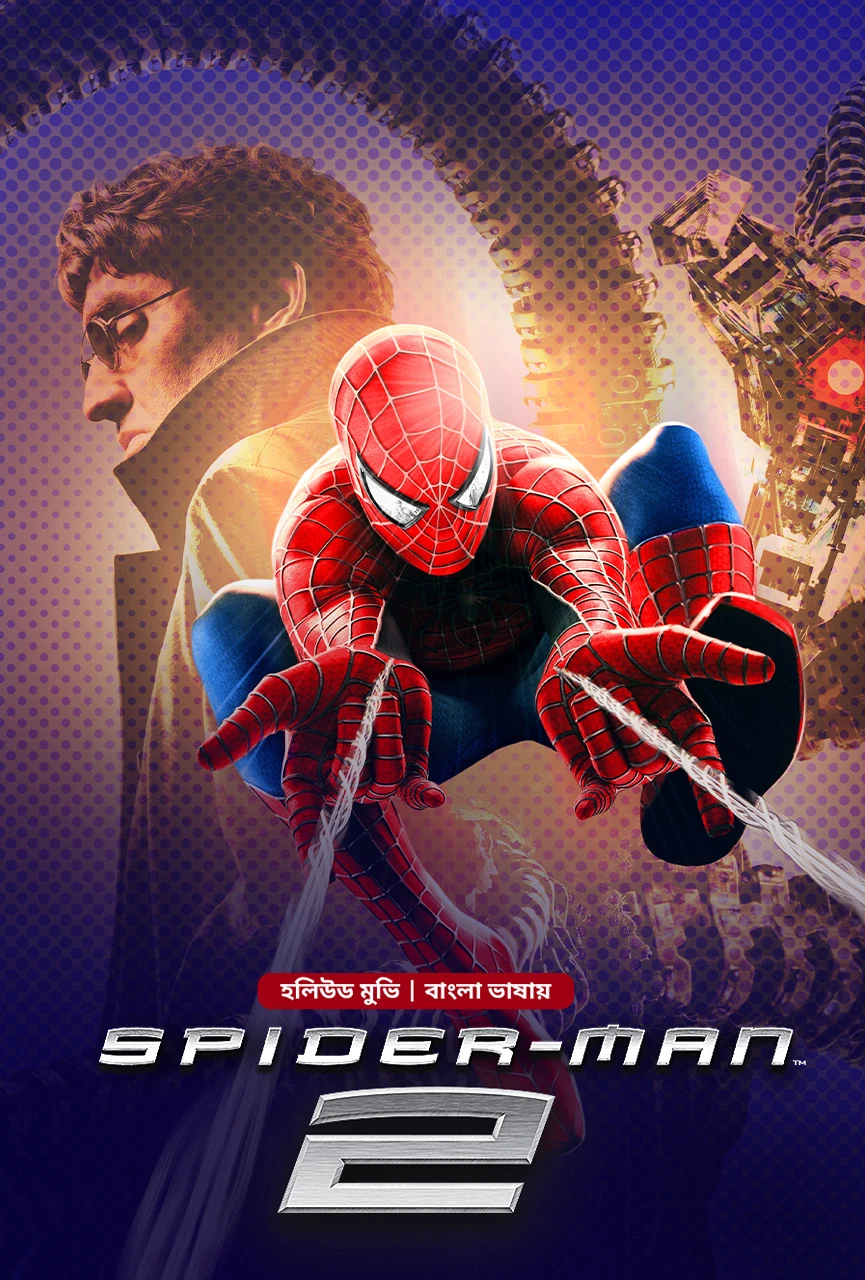 Spider Man 2 2004