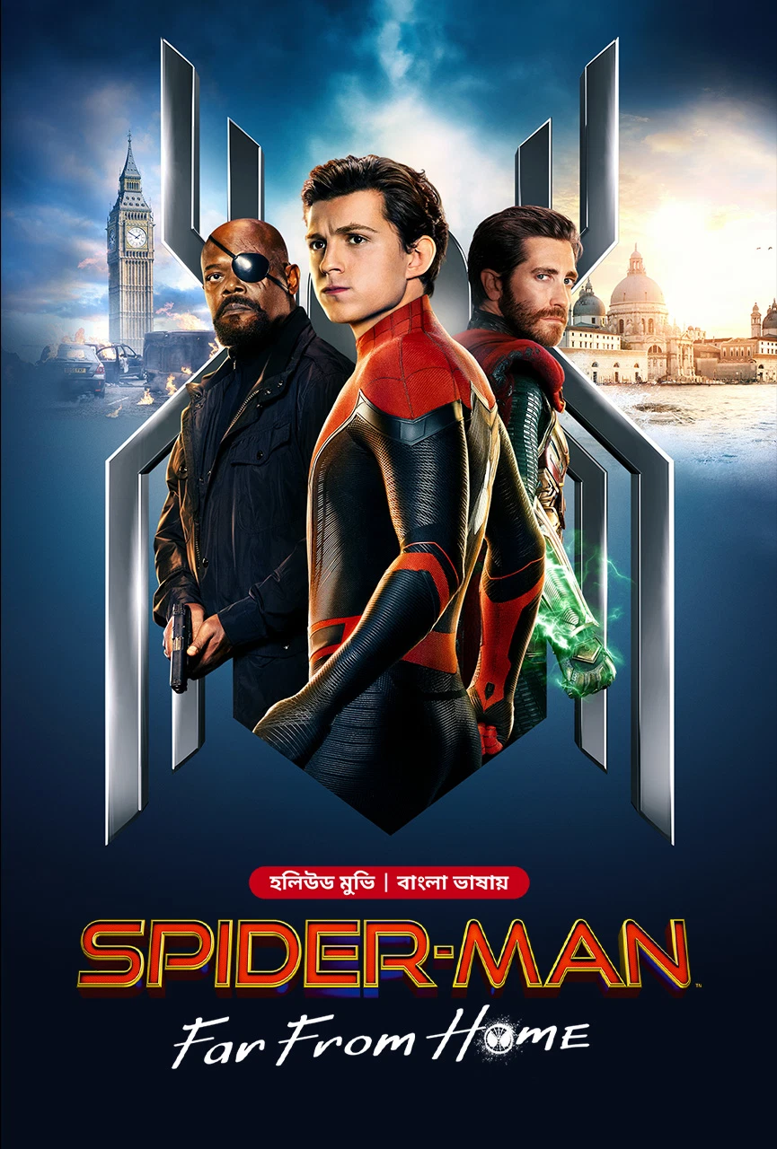 Spider Man Far From Home