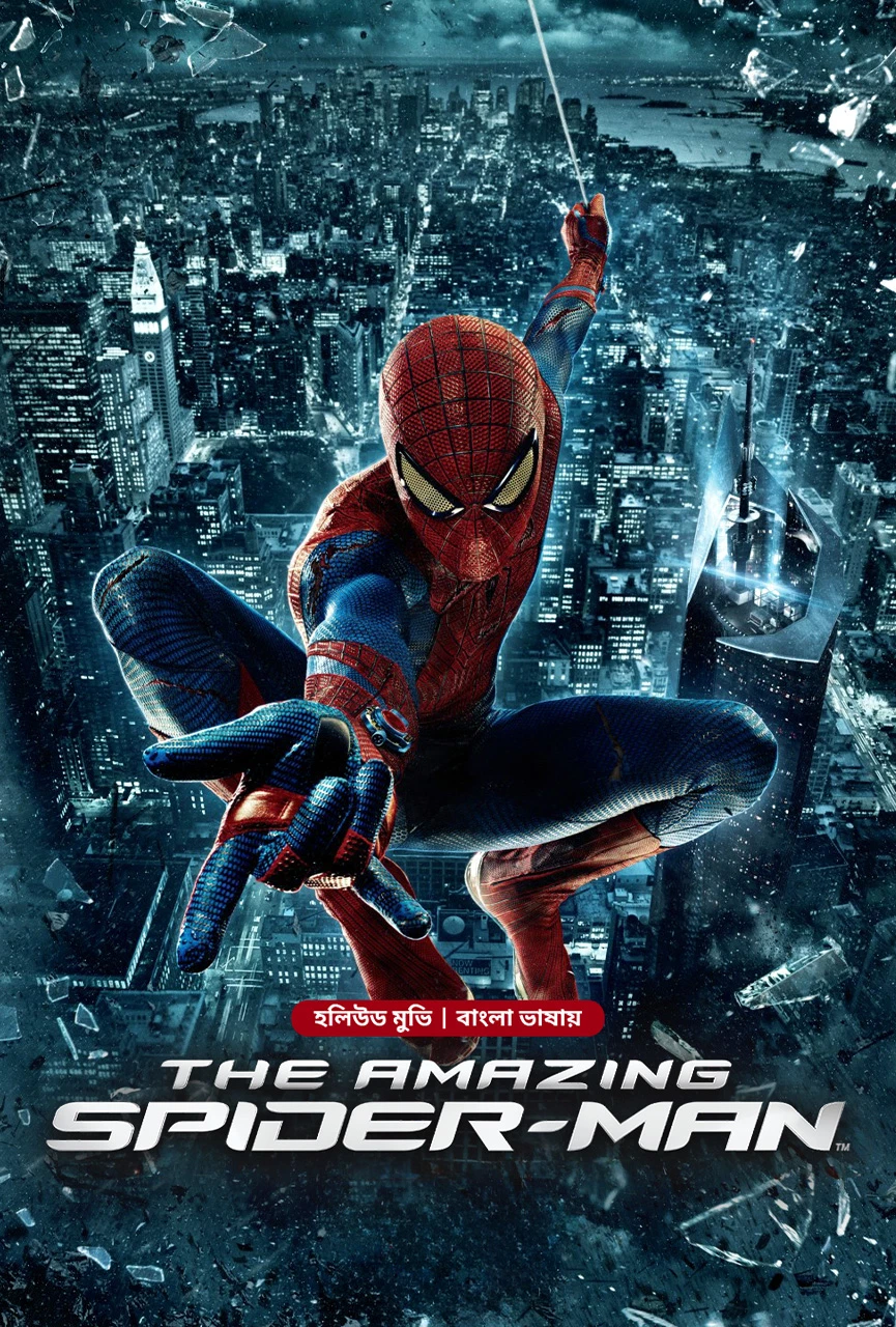 The Amazing Spider Man