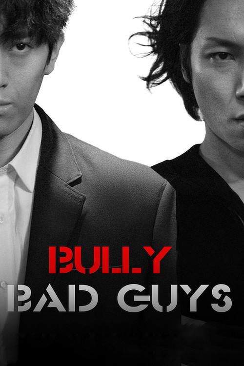 Bully Bad Guys