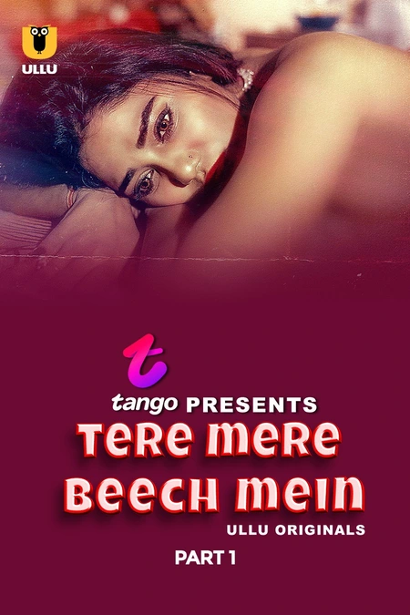 Tere Mere Beech Mein