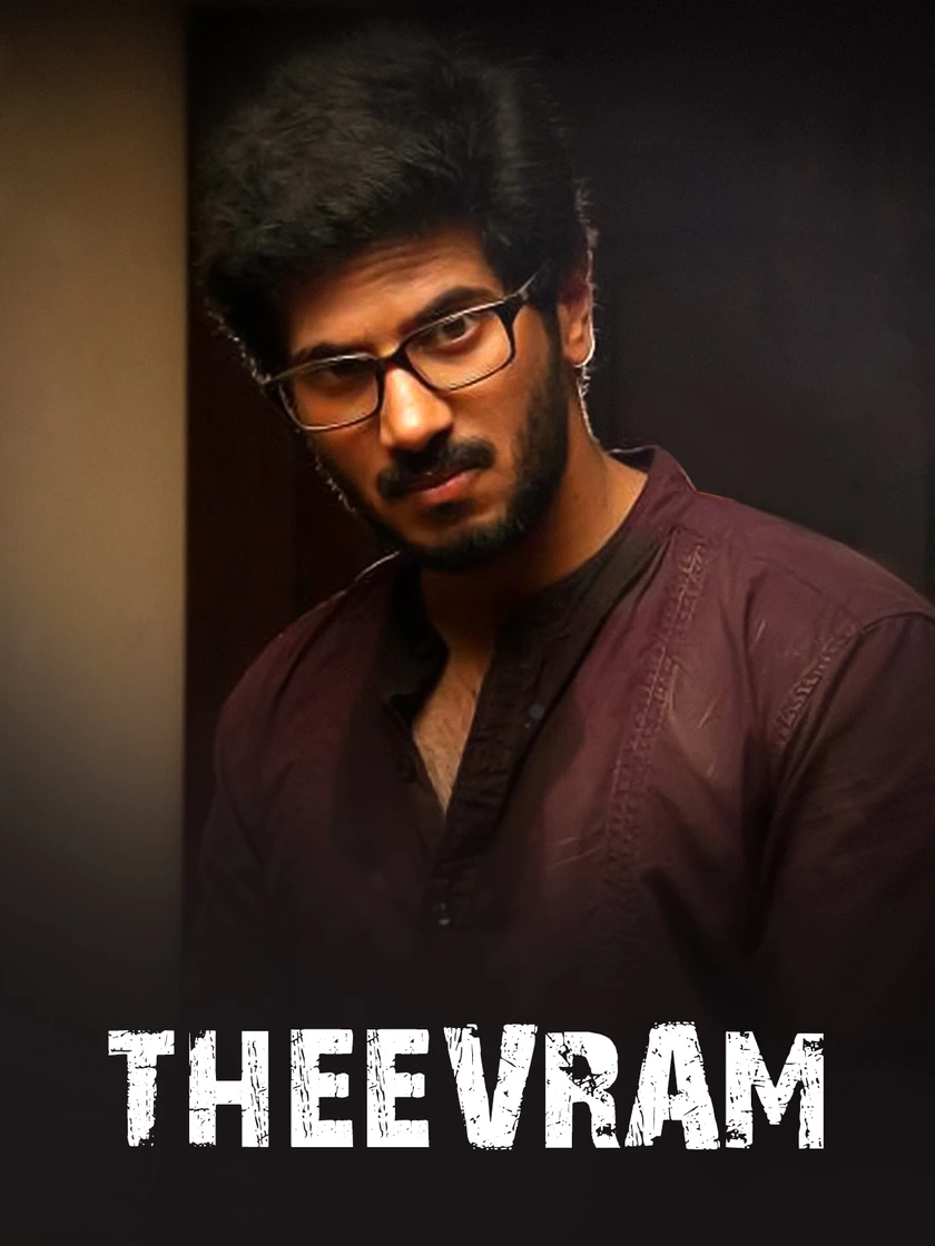 Theevram