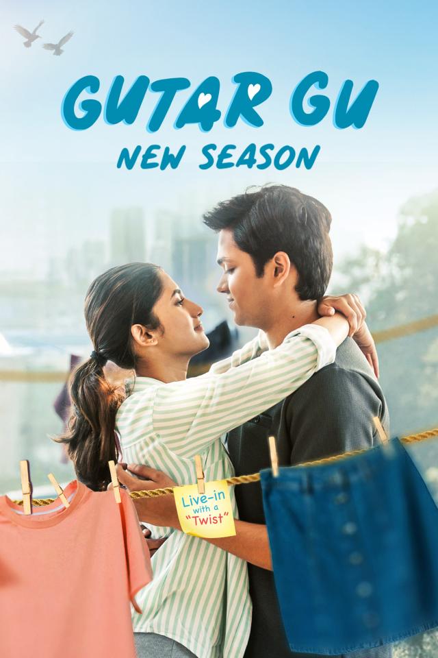 Gutar Gu 2023