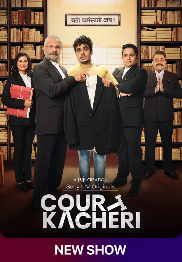 Court Kacheri 2025