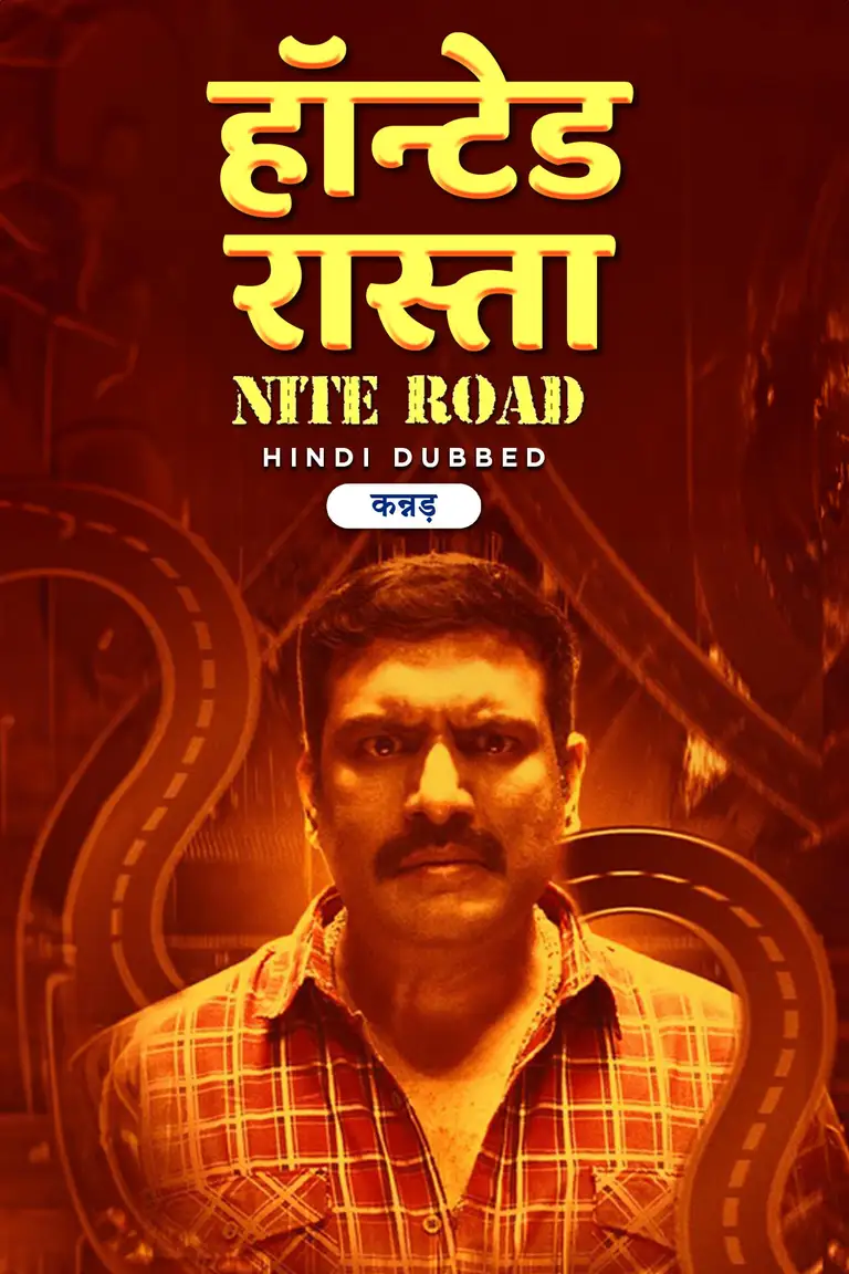 Haunted Raasta Nite Road 2024