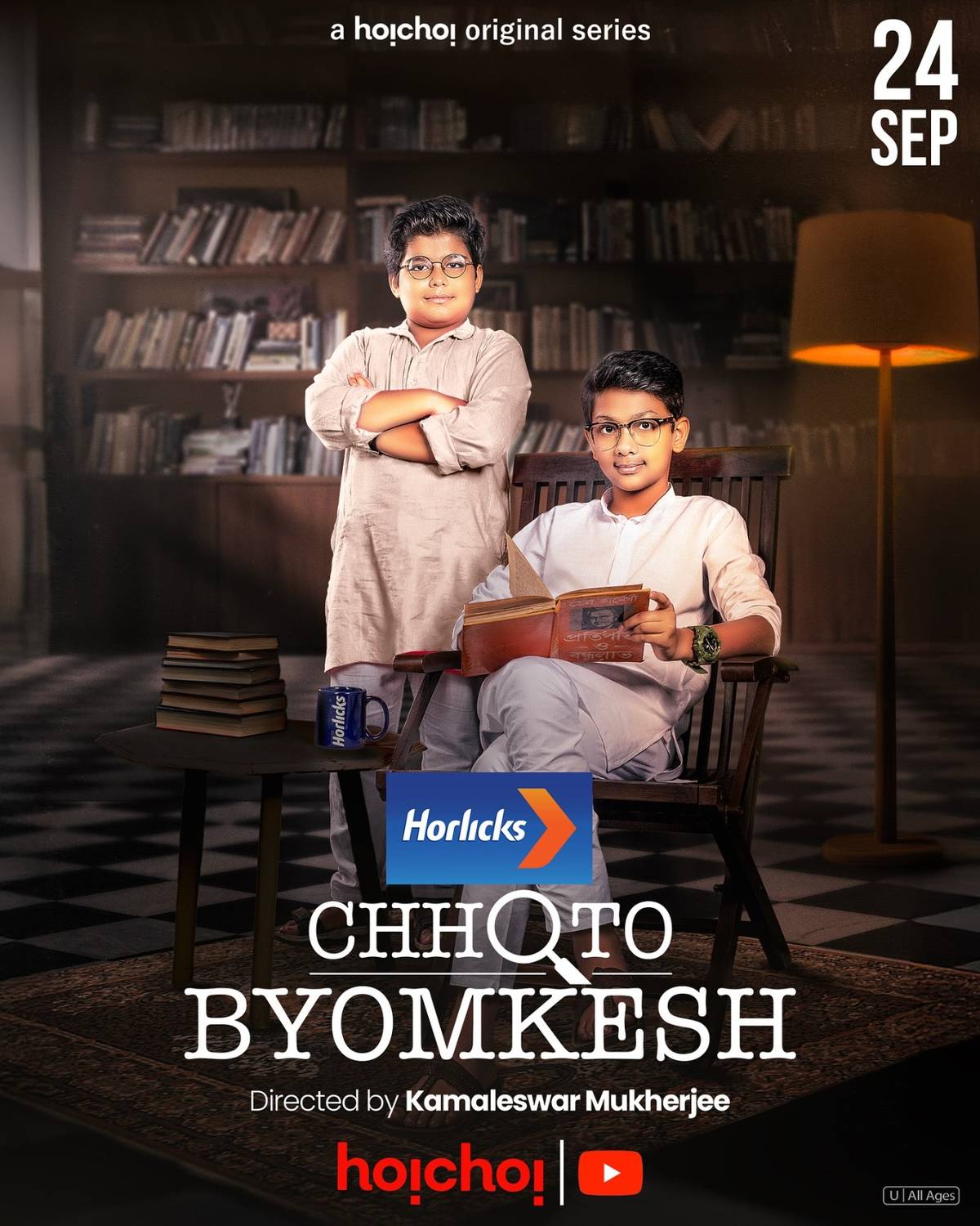 Chhoto Byomkesh