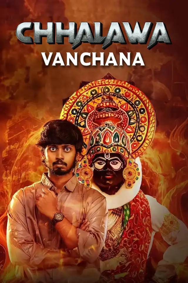 Chhalawa Vanchana 2024