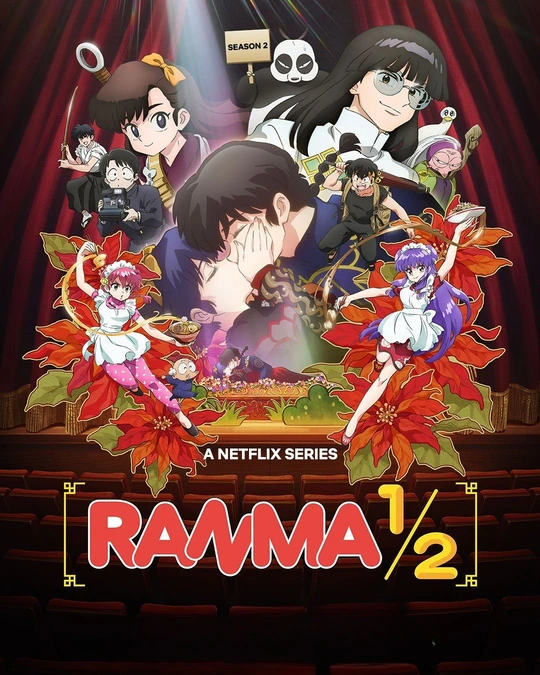 Ranma12 2025
