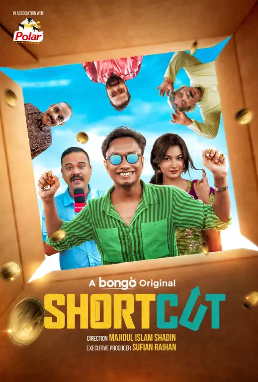 Shortcut 20252