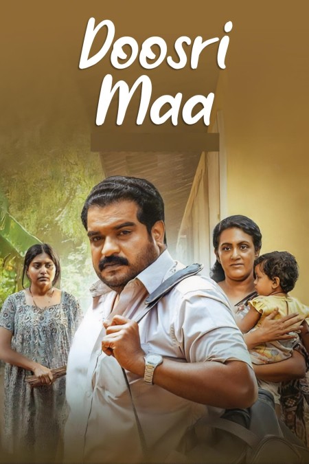 Doosri Maa 2025