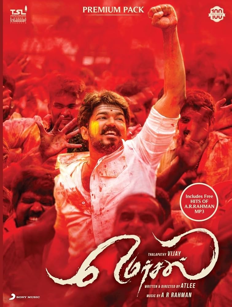 Mersal 2017