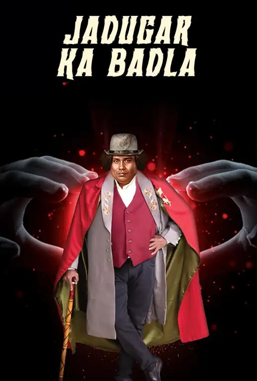Jadugar Ka Badla